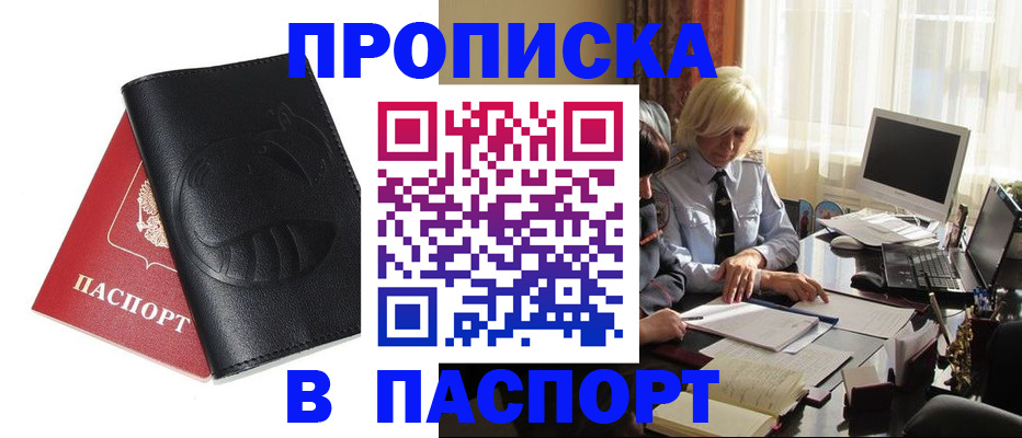 временная регистрация поиск в Чаплыгине